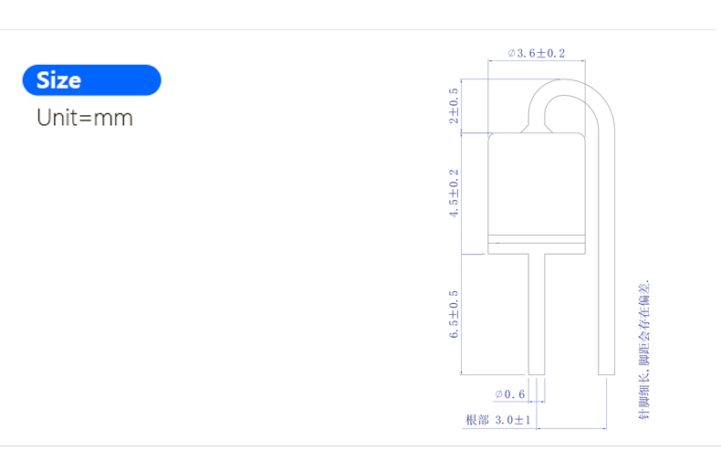 贴片精密倾斜滚珠开关 BL-3645H-45 规格尺寸图