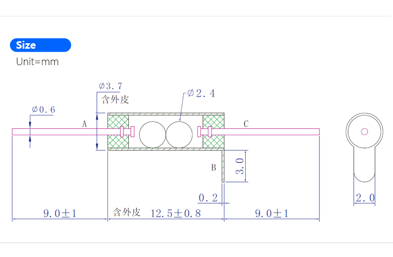 双方向倾倒滚珠开关 SW-200DD-B 规格尺寸图